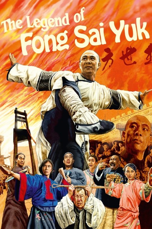 The Legend Of Fong Sai-yuk (1993)